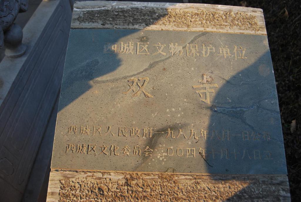 Soluxe Courtyard Beijing